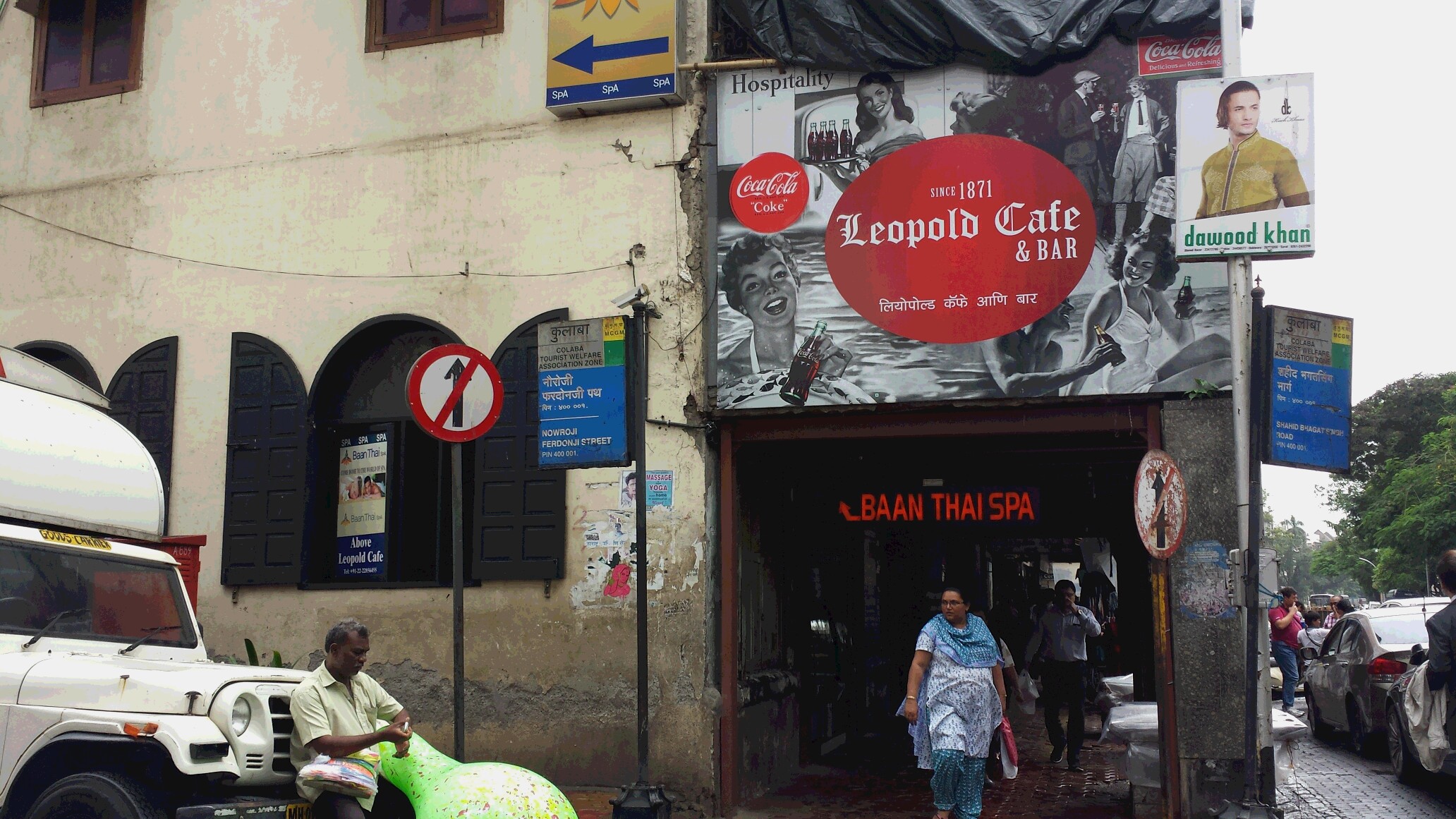 ムンバイ　レオポルド